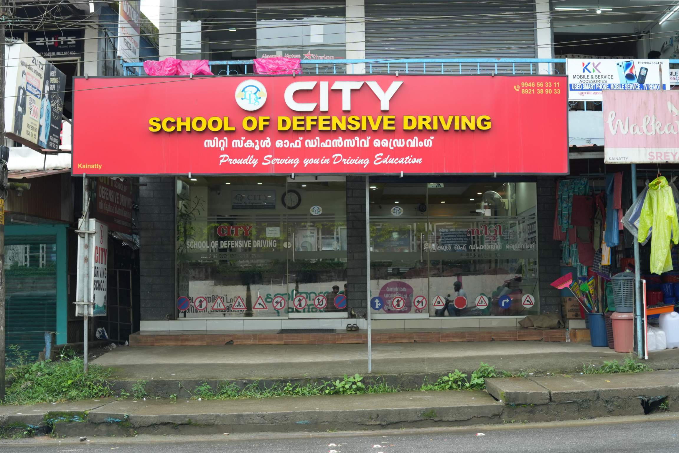 Blind Spot Awareness